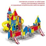 005670 - Детский игровой комплекс «Сказочная страна»