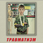 2.13.ОБЖ.5 Учебный фильм Тип 5 по ОБЖ