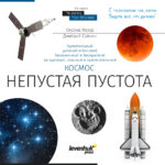 2.14.АСТРО.2 Справочник Тип 2
