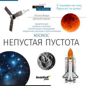 2.14.АСТРО.2 Справочник Тип 2