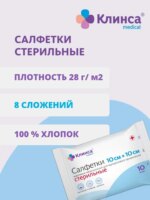 упаковка (838-Приказ)