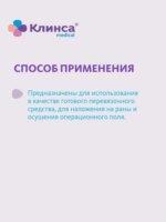 упаковка (838-Приказ)