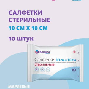 2.21.58. Салфетки марлевые медицинские стерильные