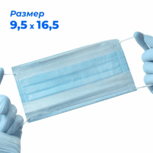 2.21.60. Маска медицинская нестерильная одноразовая (838-Приказ)