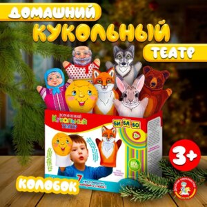 4.3.1.7. Куклы перчатки (единичные и наборы) (704-Приказ)