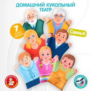 фигурки