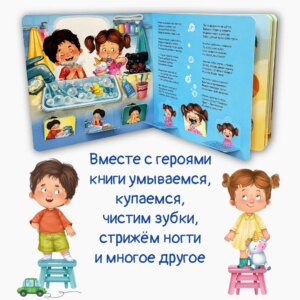 4.4.3.2. Книги с литературными примерами в соответствии с возрастом (704-Приказ)