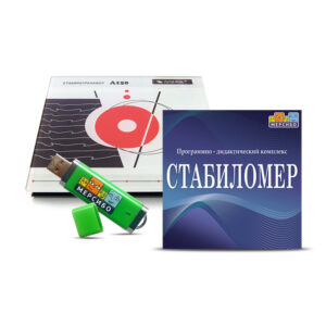 Аппаратно-программный комплекс "Стабиломер"