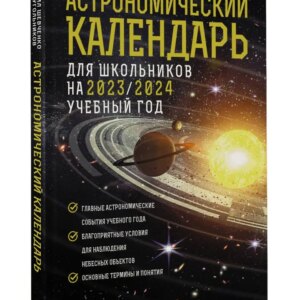 Угольников О.С)