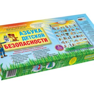 "Азбука Детской Безопасности" электронный звуковой плакат "Знаток"