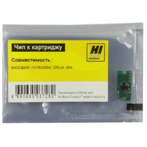 Чип к картриджу барабана Xerox VersaLink B400/B405 (101R00554) (65000 стр) черный