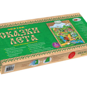 "Cказки Лета" ЗНАТОК Электронный звуковой плакат