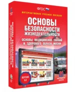 общества