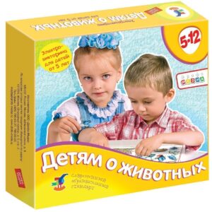 Электровикторина.Детям о животных