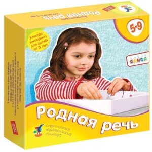 Электровикторина.Родная речь.