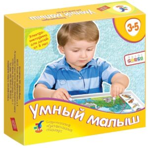 Электровикторина.Умный малыш