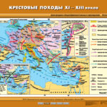 Карта Крестовые походы ХI – ХIII вв.