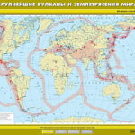 Карта Крупнейшие вулканы и землетрясения мира