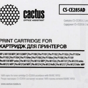 черный / CS-CE285AD