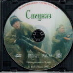 Космические войска России.