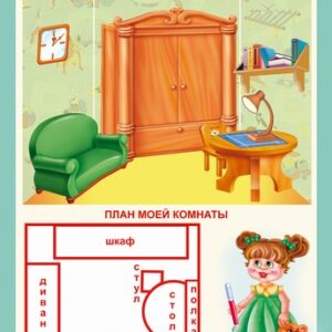 Математика 5-6 лет. Скоро в школу (16 таб+16 карт)
