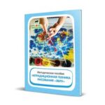Нетрадиционная техника рисования Эбру