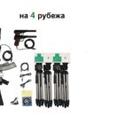 Стрелковый тренажер СТК «Боец 2.2.6 - 2ПМ/2АК» мобильный на 4 рубежа