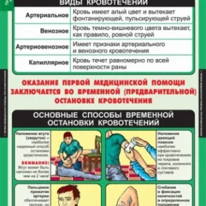 Учебный альбом из 15 листов